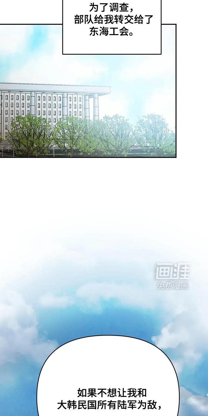 第29章：【第二季】痛苦