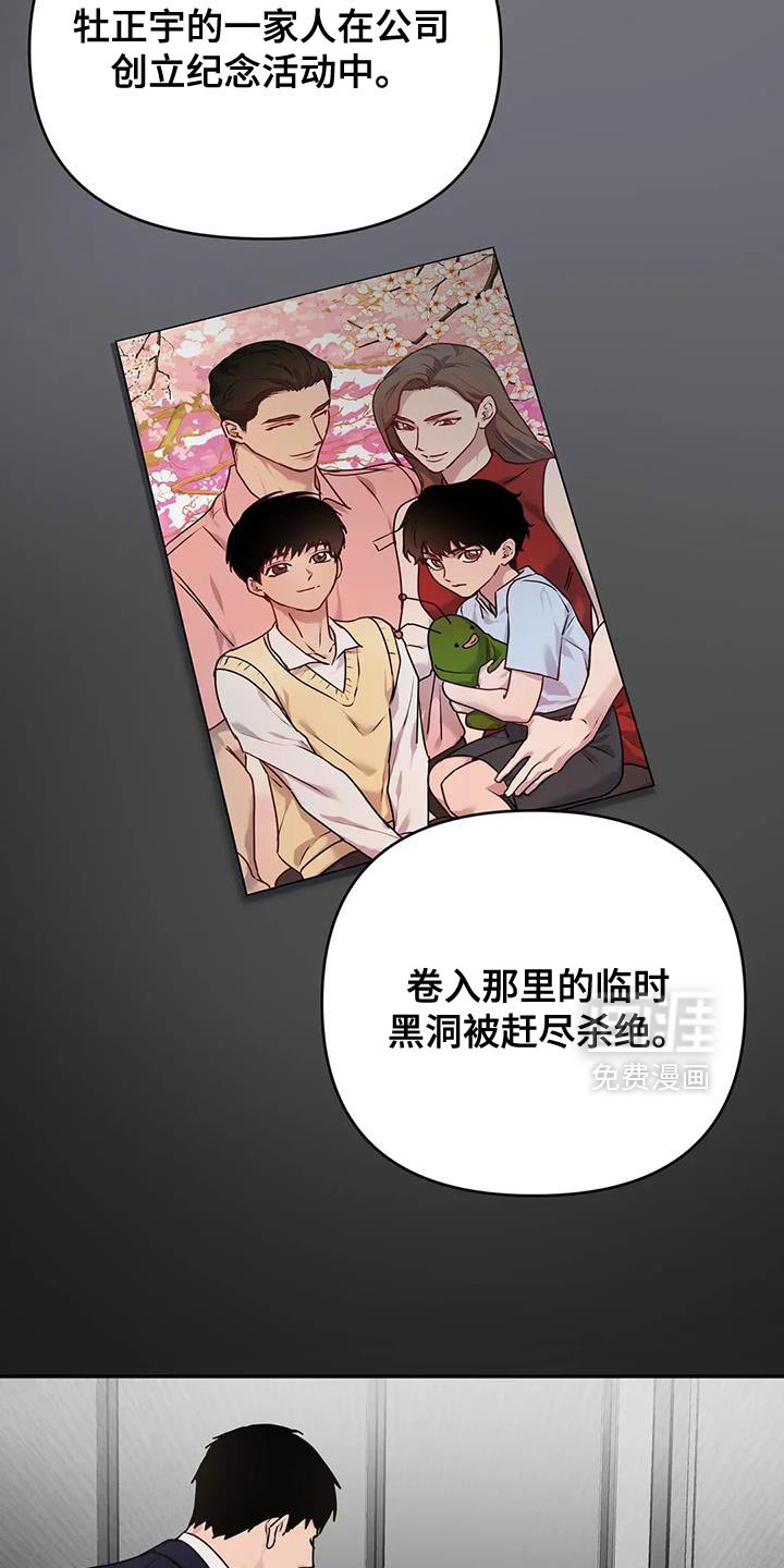 第29章：【第二季】痛苦