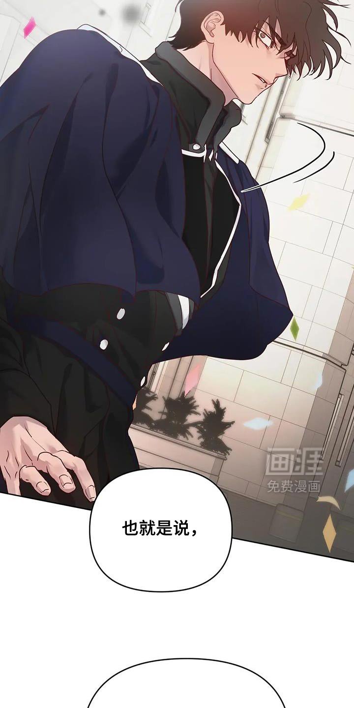 第29章：【第二季】痛苦