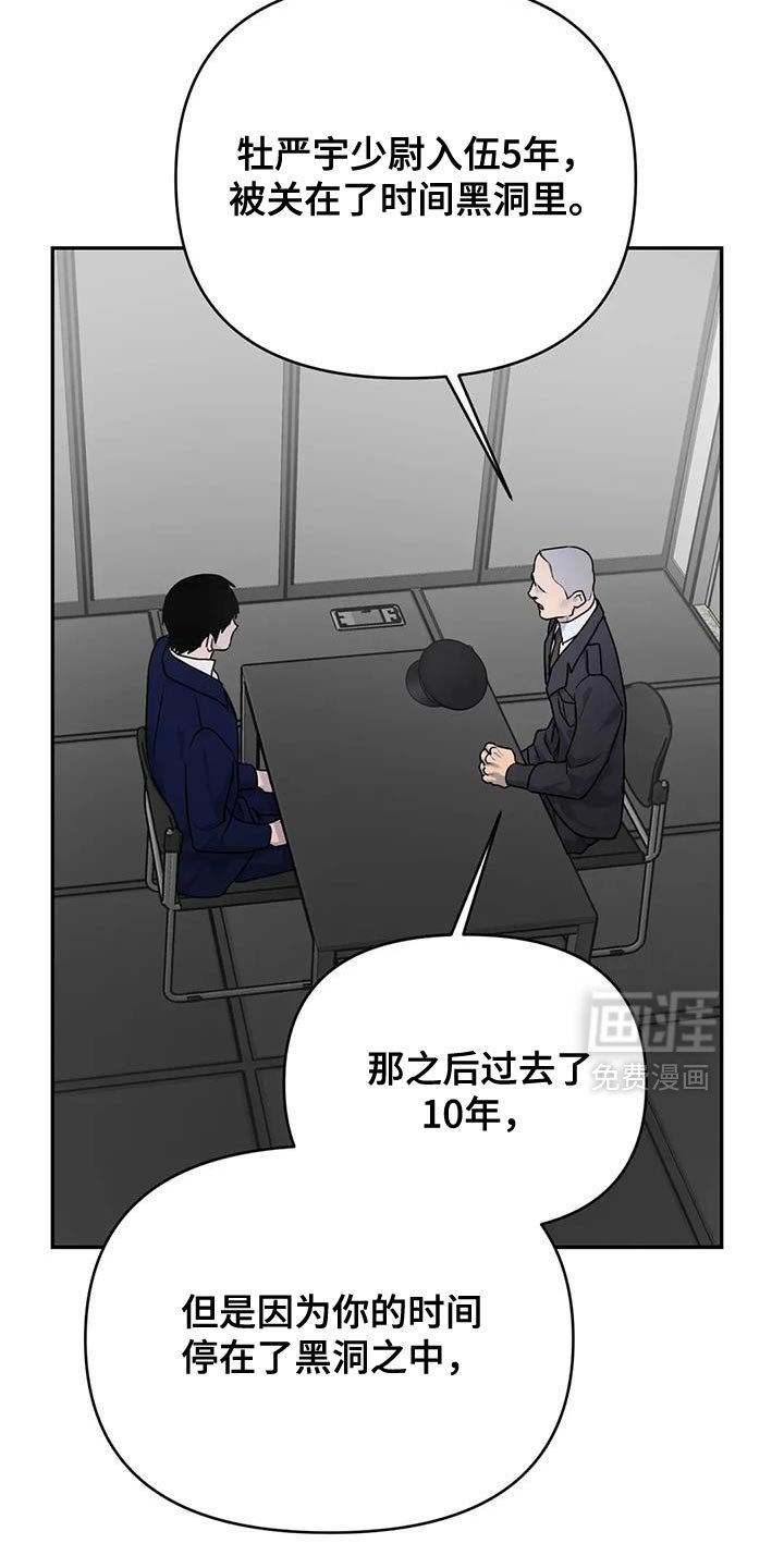 第29章：【第二季】痛苦