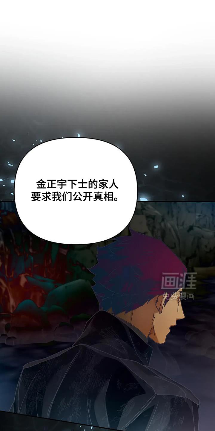 第29章：【第二季】痛苦