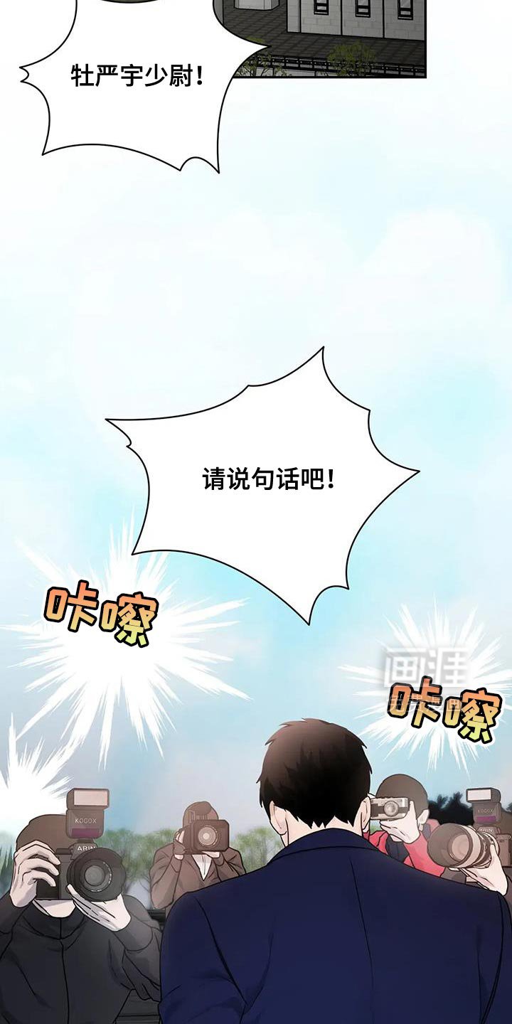 第29章：【第二季】痛苦