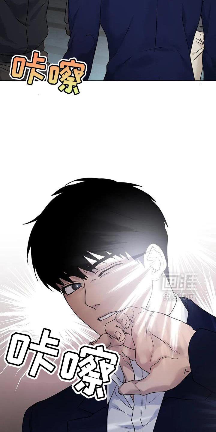 第29章：【第二季】痛苦
