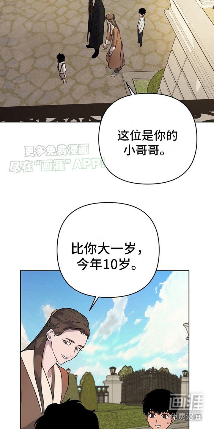 第3章：下决心