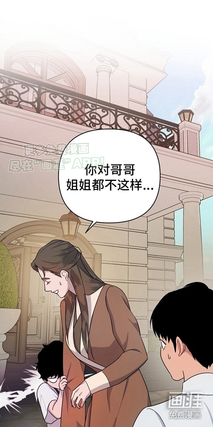 第3章：下决心