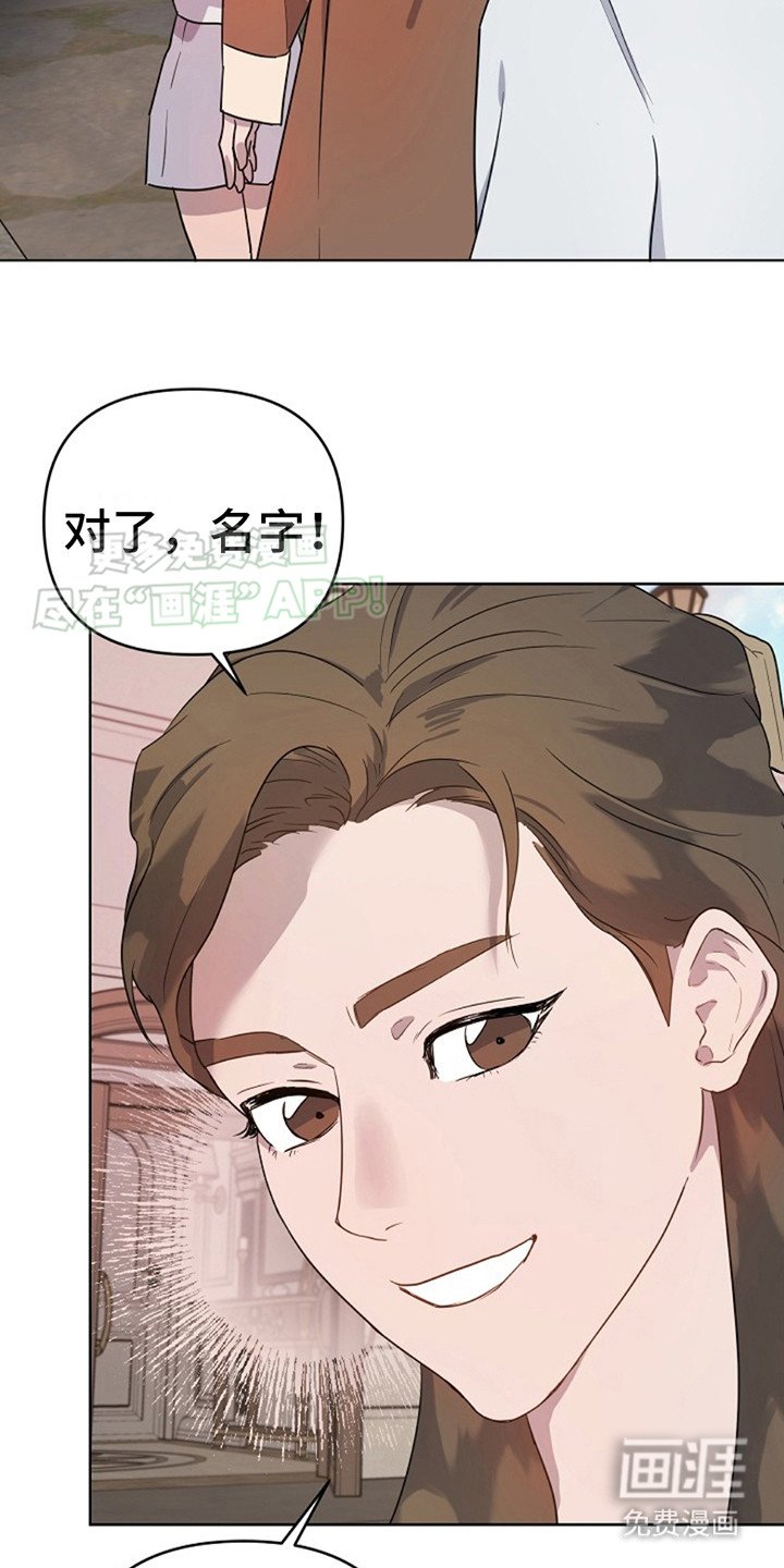 第3章：下决心