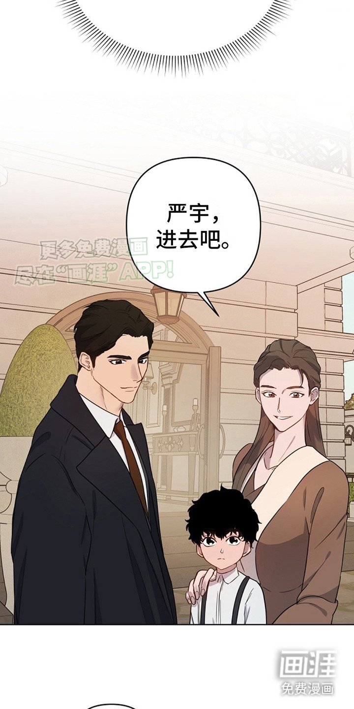 第3章：下决心