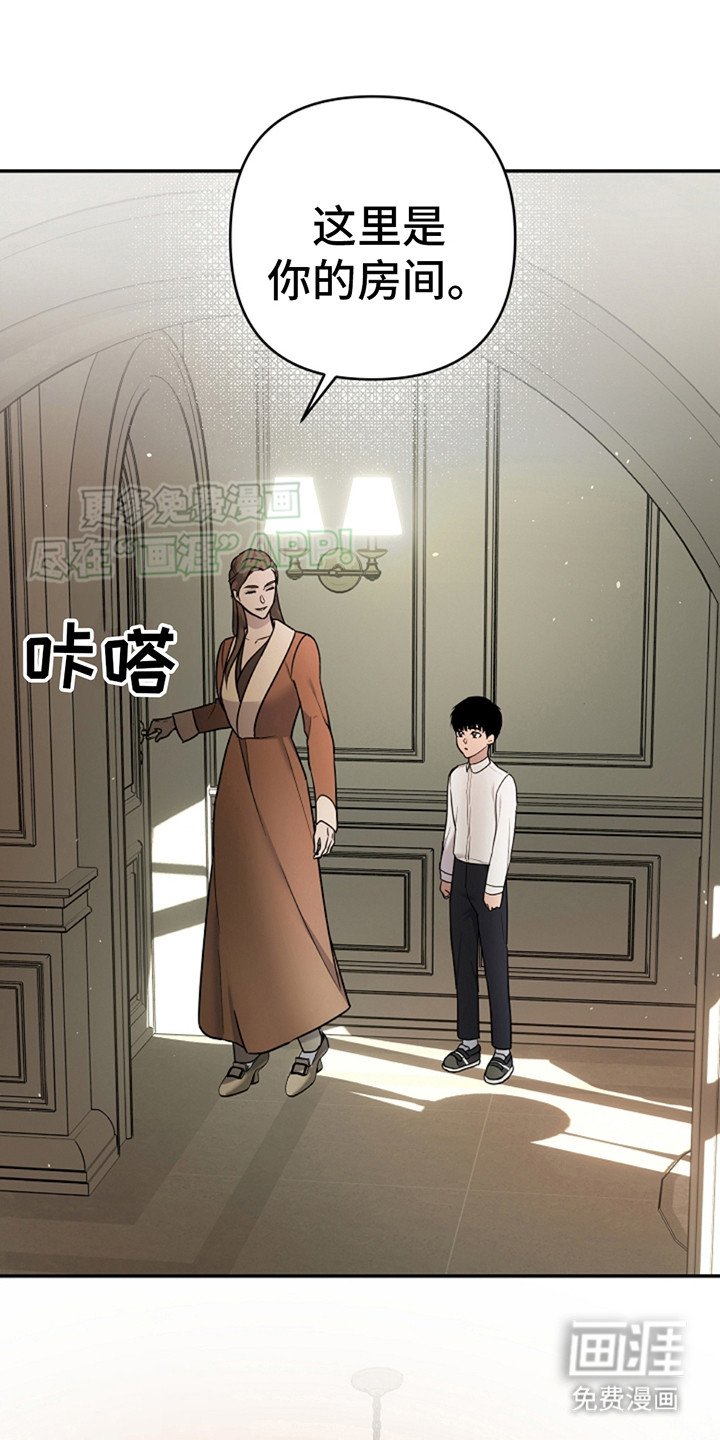 第3章：下决心