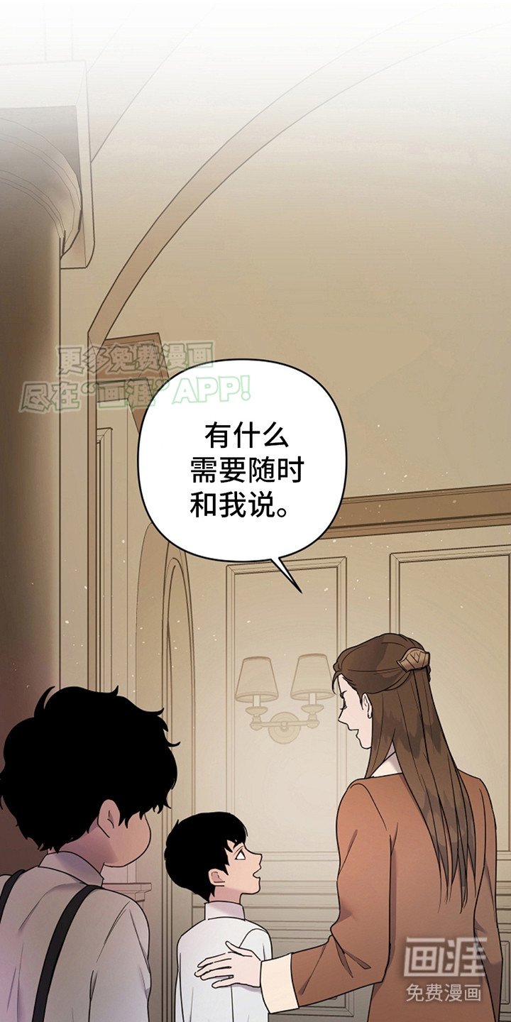 第3章：下决心