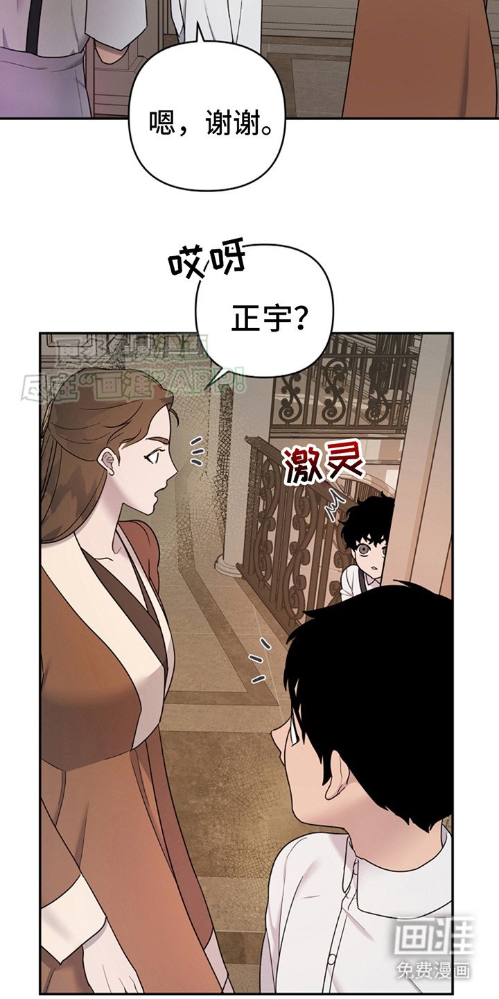 第3章：下决心