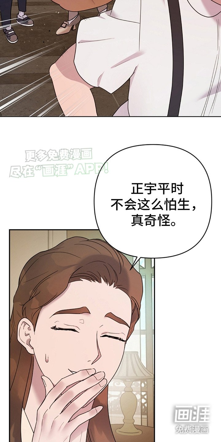 第3章：下决心