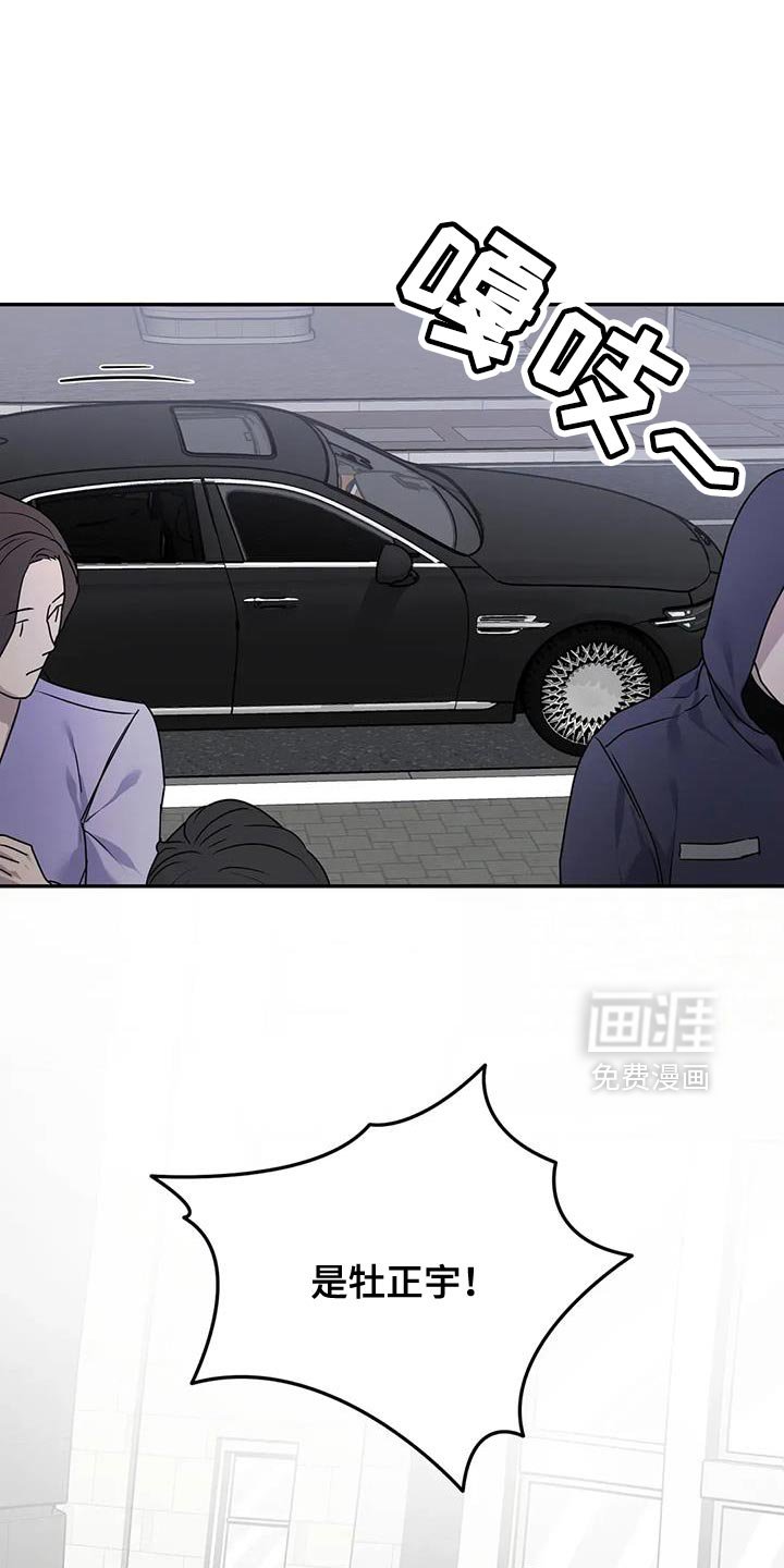 第30章：【第二季】请跟我们走一趟
