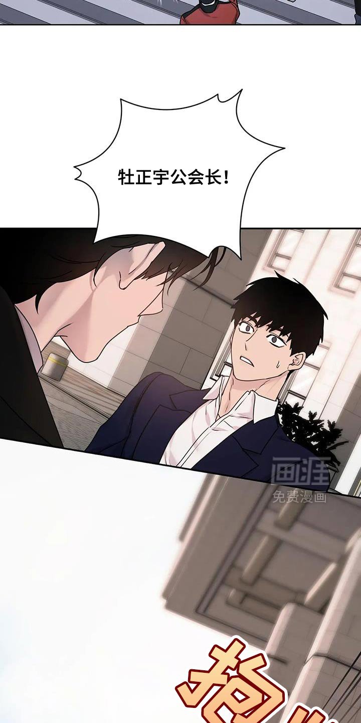 第30章：【第二季】请跟我们走一趟