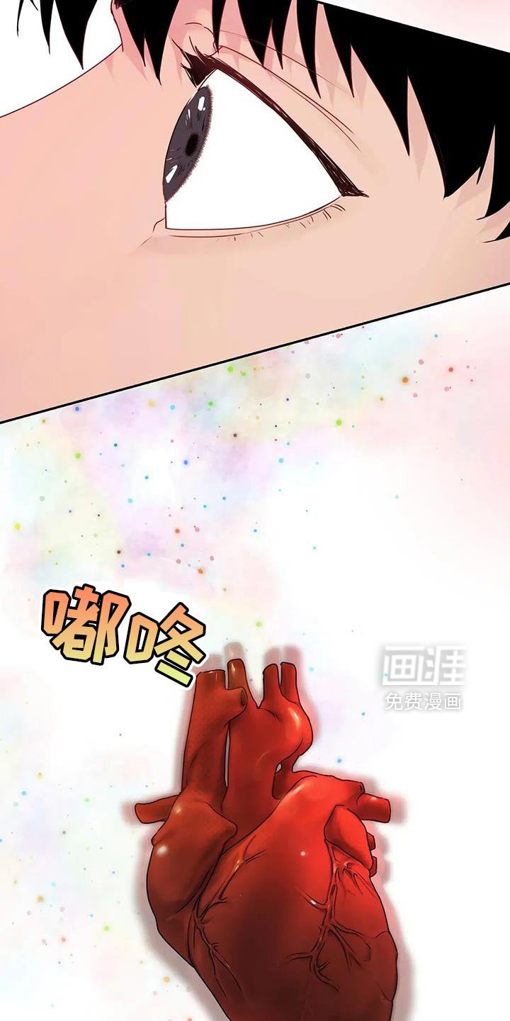 第30章：【第二季】请跟我们走一趟