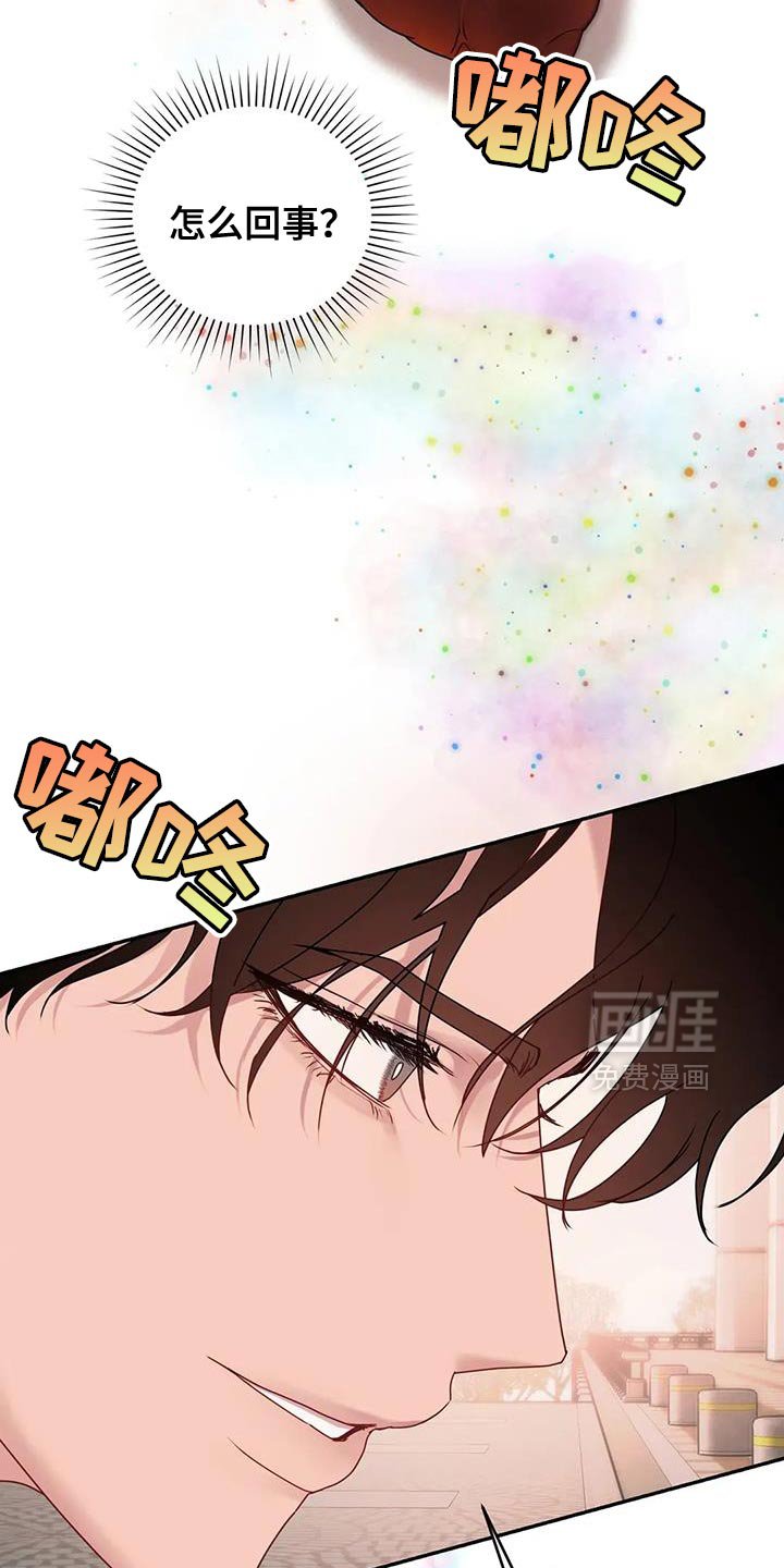 第30章：【第二季】请跟我们走一趟