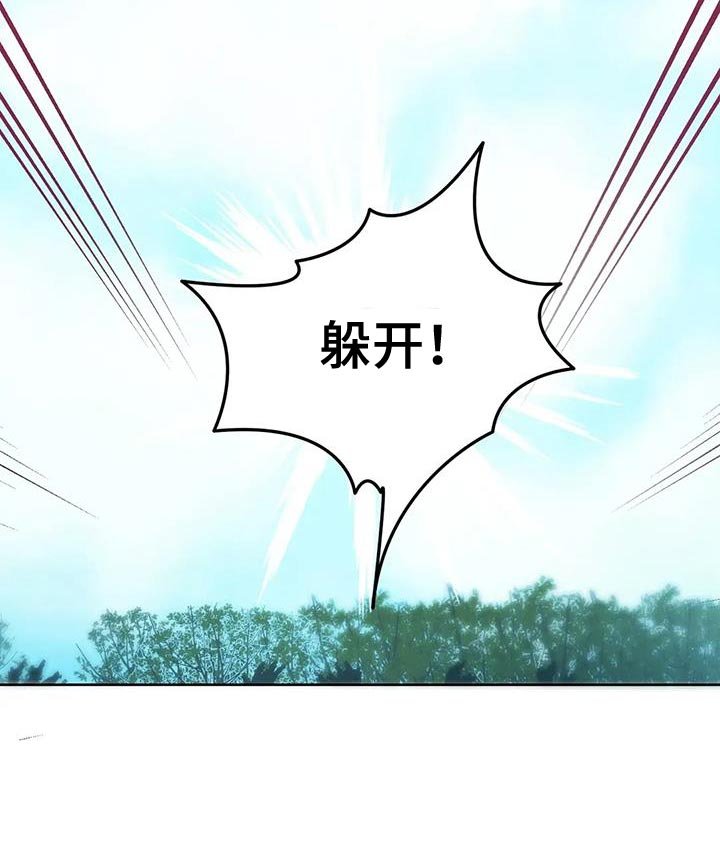 第30章：【第二季】请跟我们走一趟