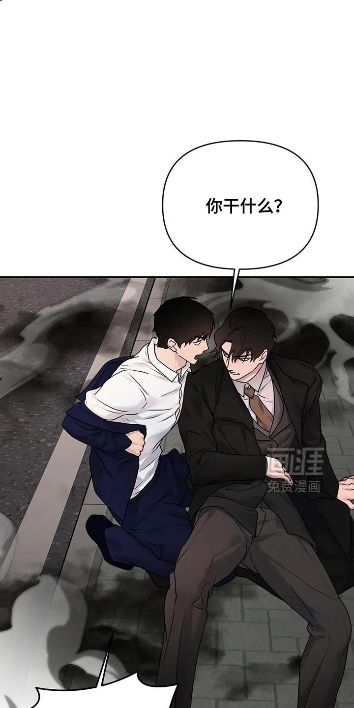第30章：【第二季】请跟我们走一趟