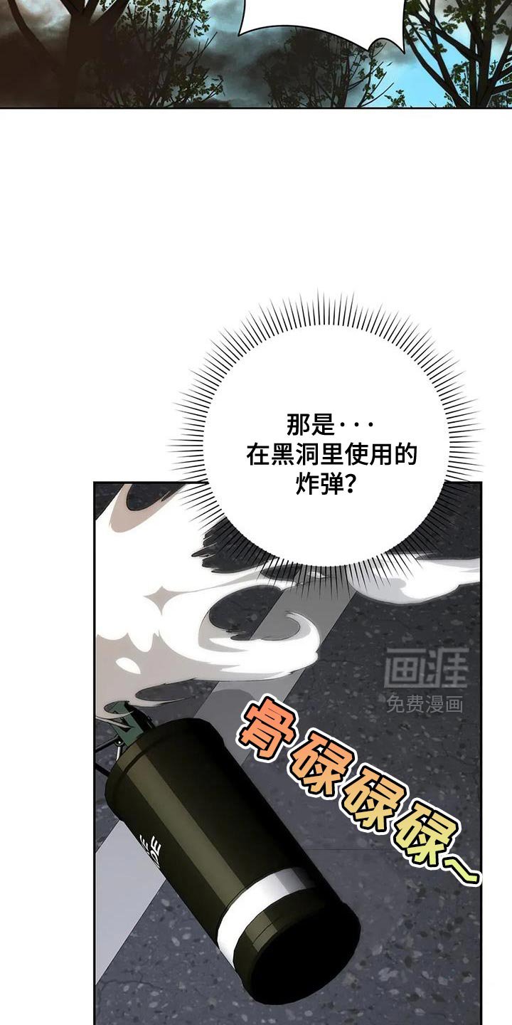第30章：【第二季】请跟我们走一趟