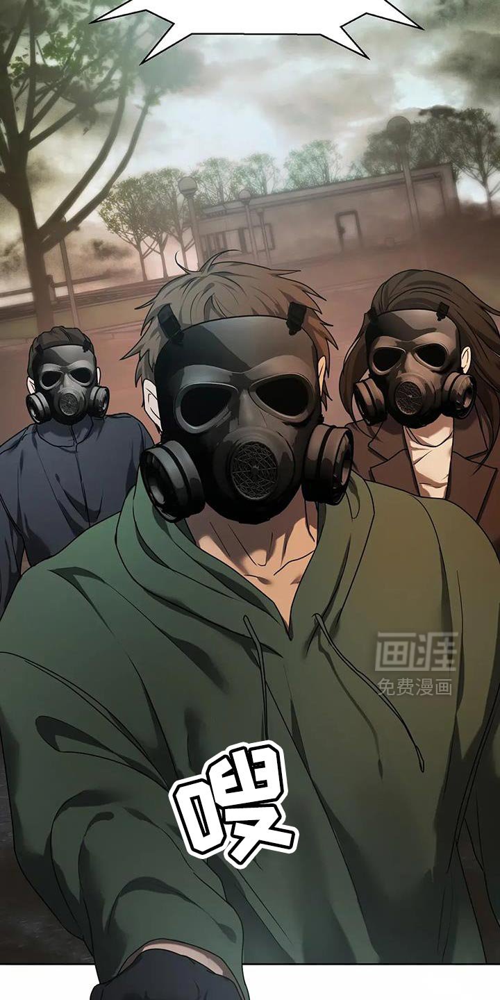 第30章：【第二季】请跟我们走一趟
