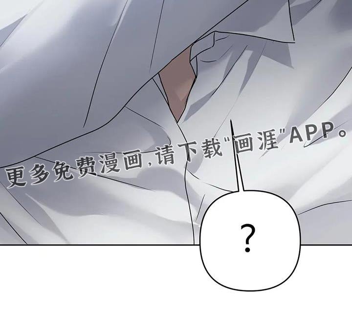 第30章：【第二季】请跟我们走一趟
