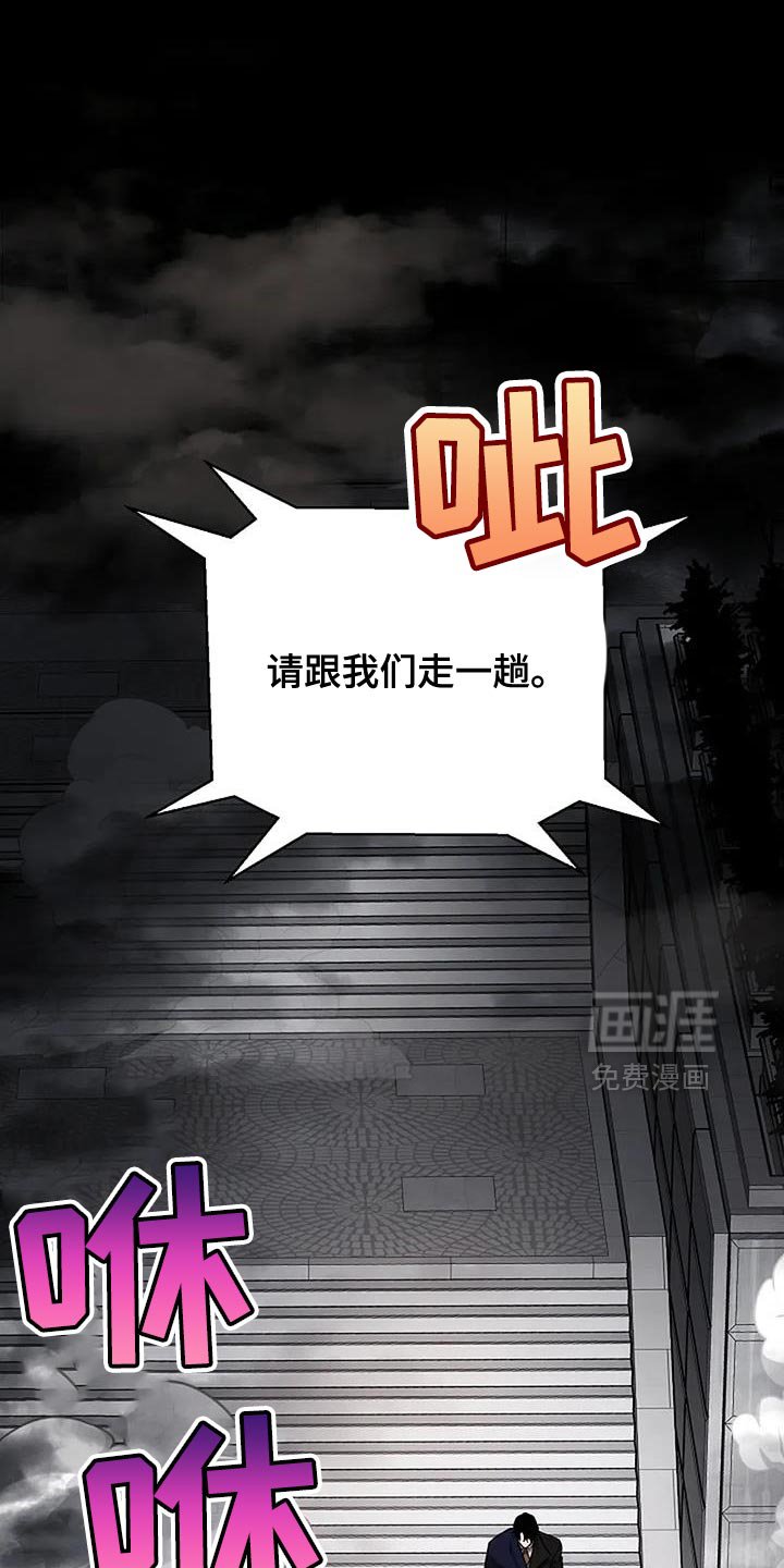 第31章：【第二季】再次欢迎你回来