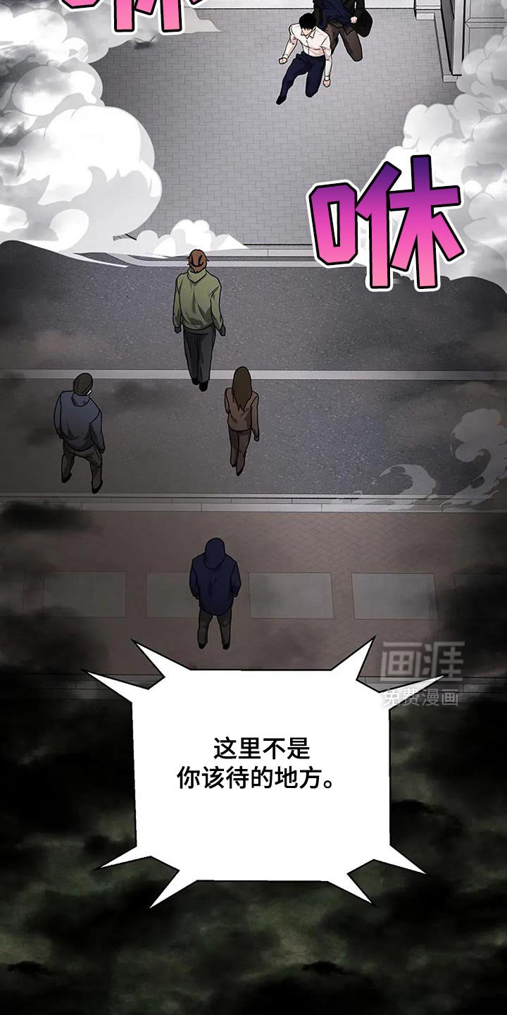 第31章：【第二季】再次欢迎你回来