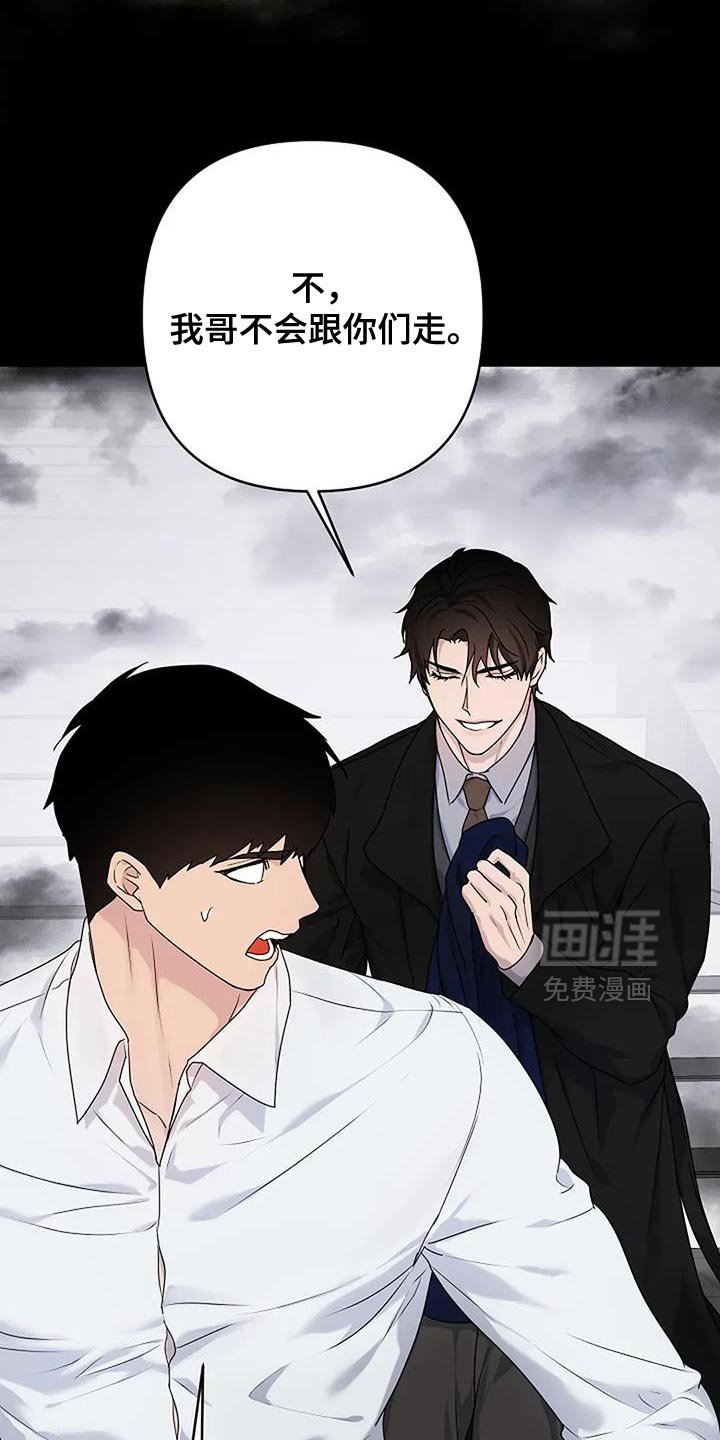第31章：【第二季】再次欢迎你回来