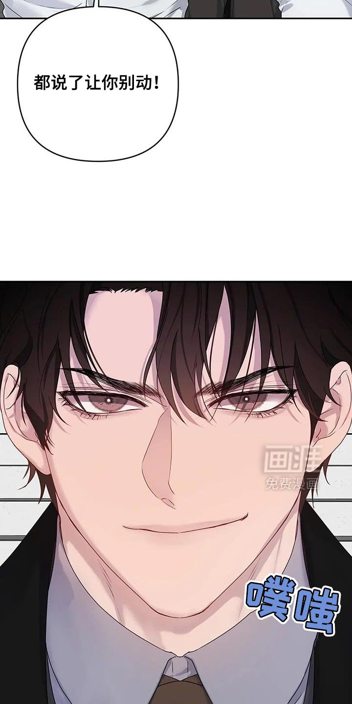 第31章：【第二季】再次欢迎你回来