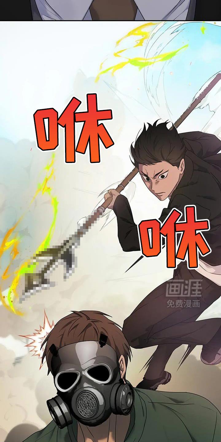 第31章：【第二季】再次欢迎你回来