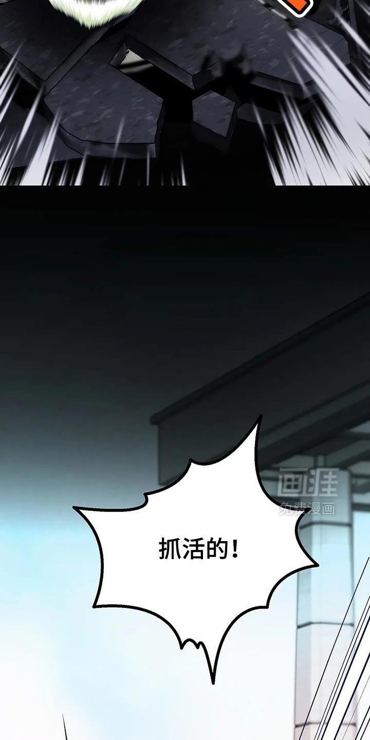 第31章：【第二季】再次欢迎你回来