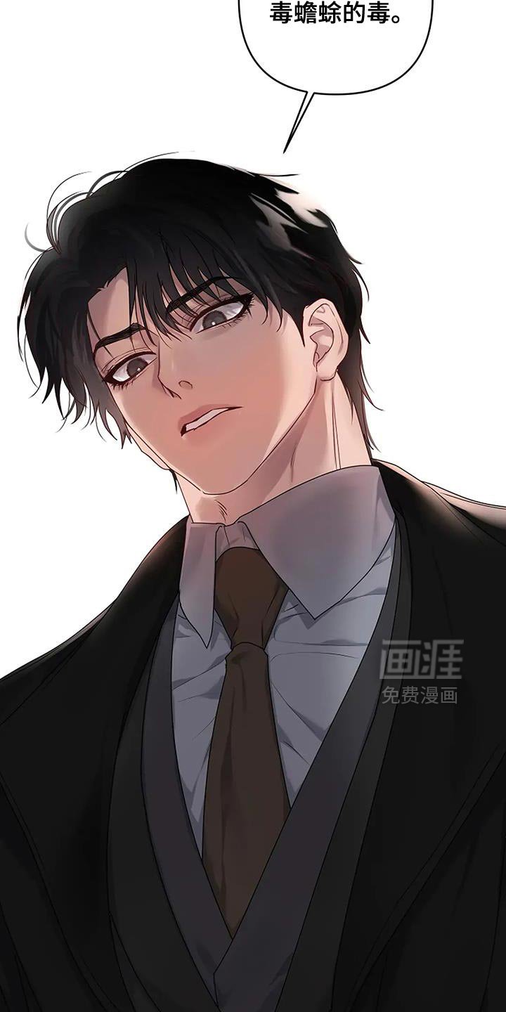 第31章：【第二季】再次欢迎你回来