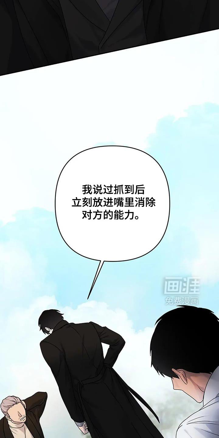 第31章：【第二季】再次欢迎你回来