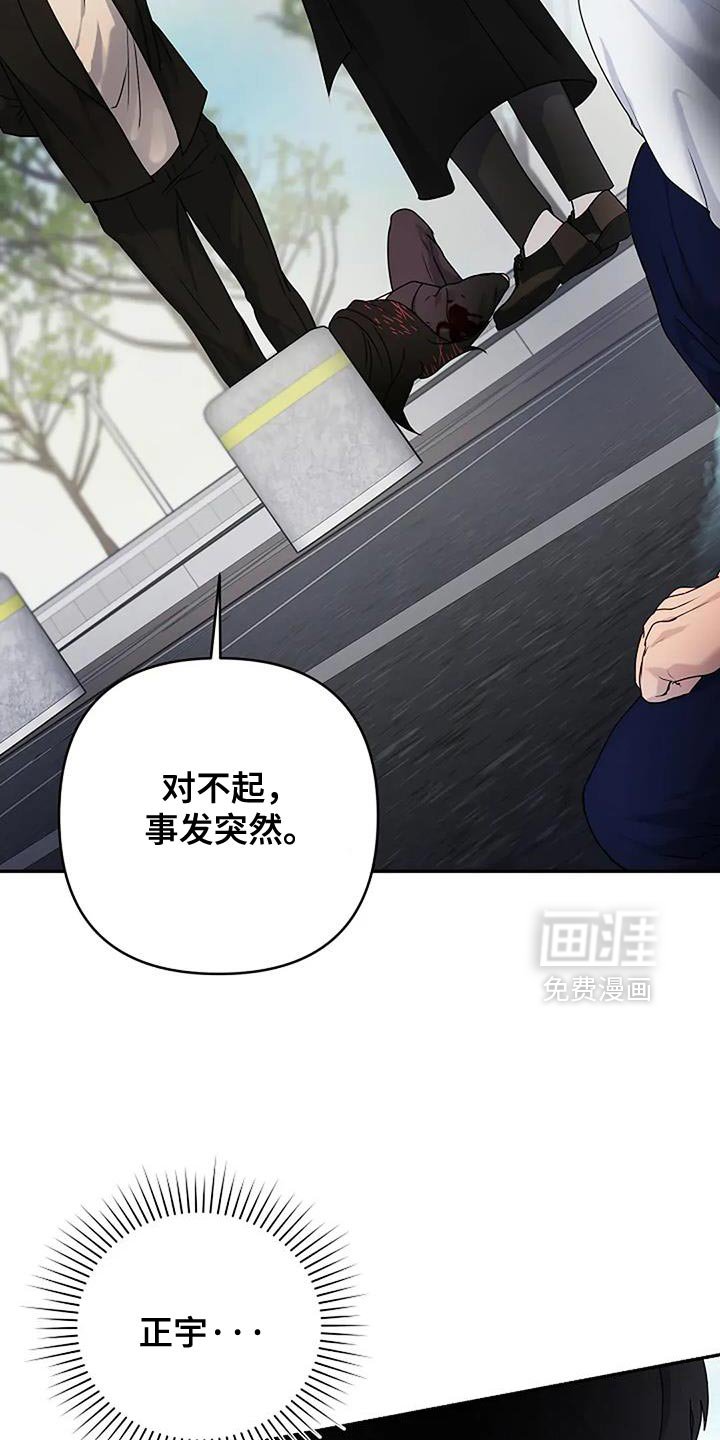 第31章：【第二季】再次欢迎你回来