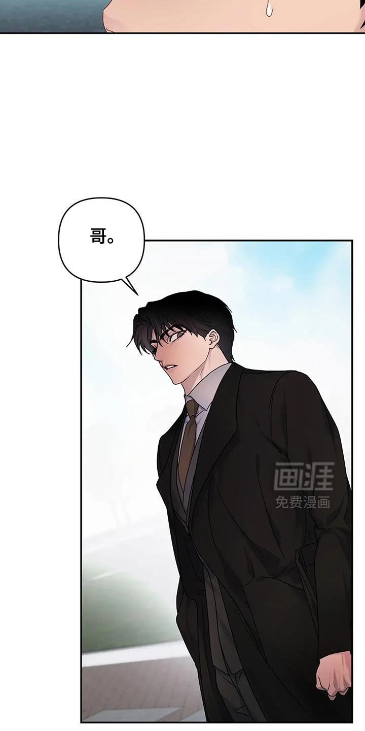 第31章：【第二季】再次欢迎你回来