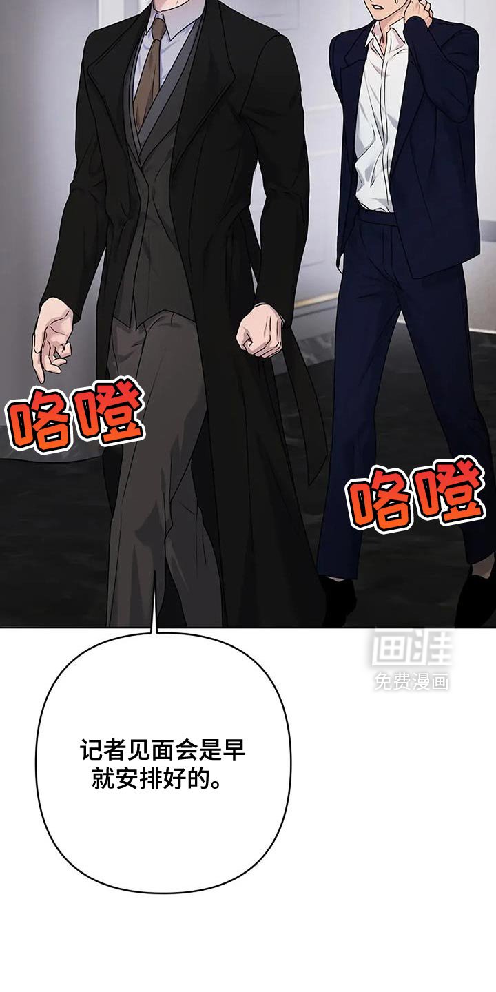 第31章：【第二季】再次欢迎你回来