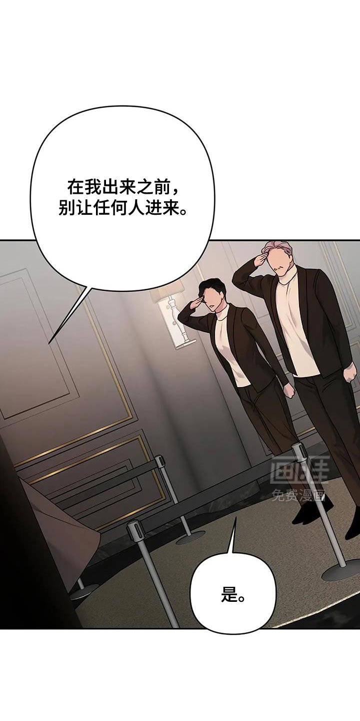 第31章：【第二季】再次欢迎你回来
