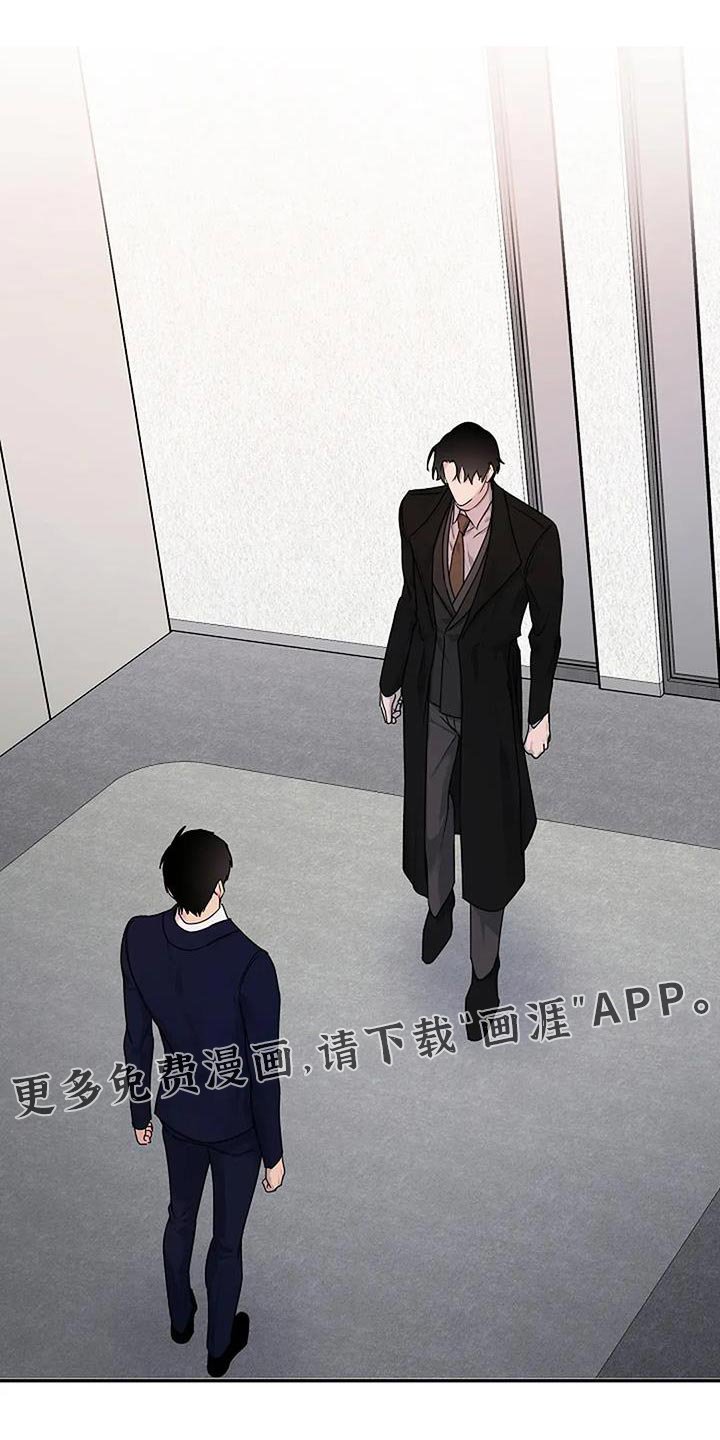 第31章：【第二季】再次欢迎你回来