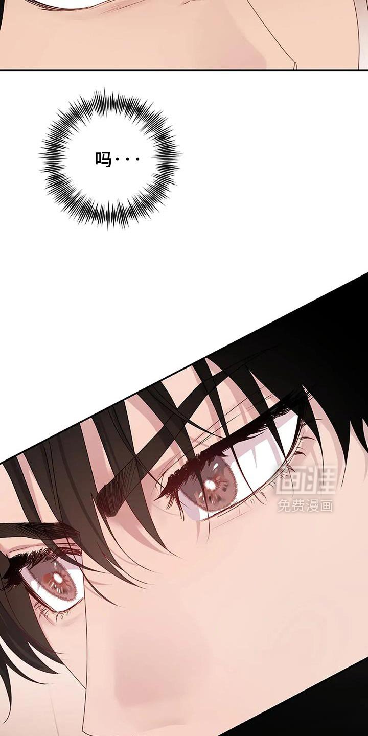 第32章：【第二季】危险