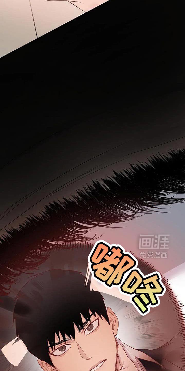 第32章：【第二季】危险
