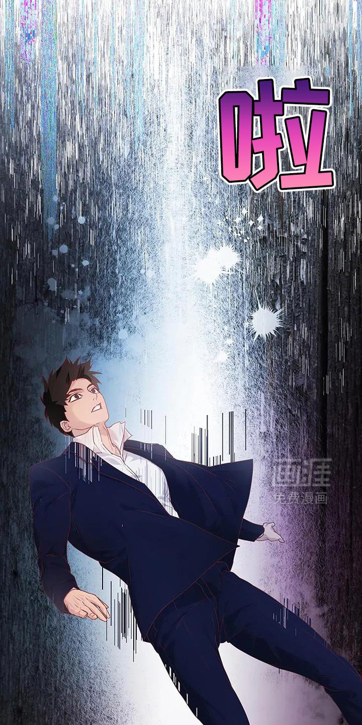 第32章：【第二季】危险