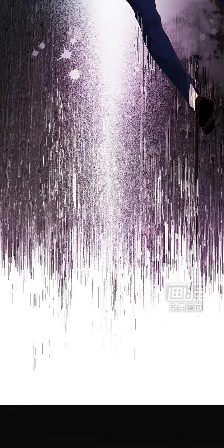 第32章：【第二季】危险