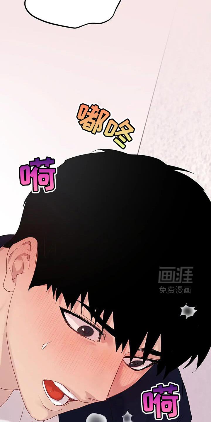 第32章：【第二季】危险