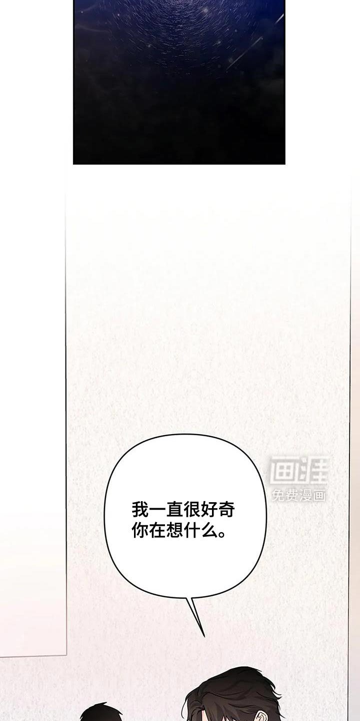 第33章：【第二季】报复