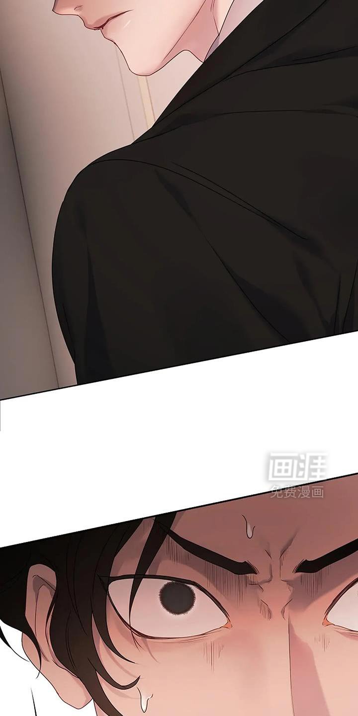 第33章：【第二季】报复
