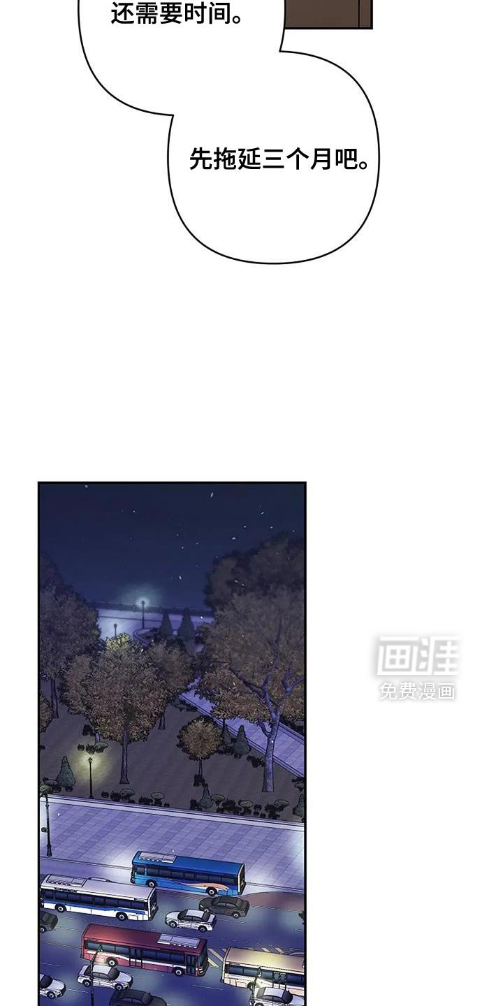第33章：【第二季】报复