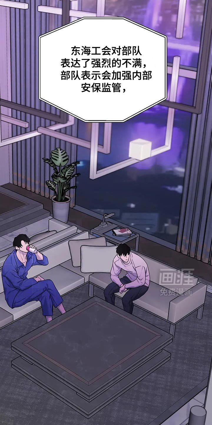 第33章：【第二季】报复