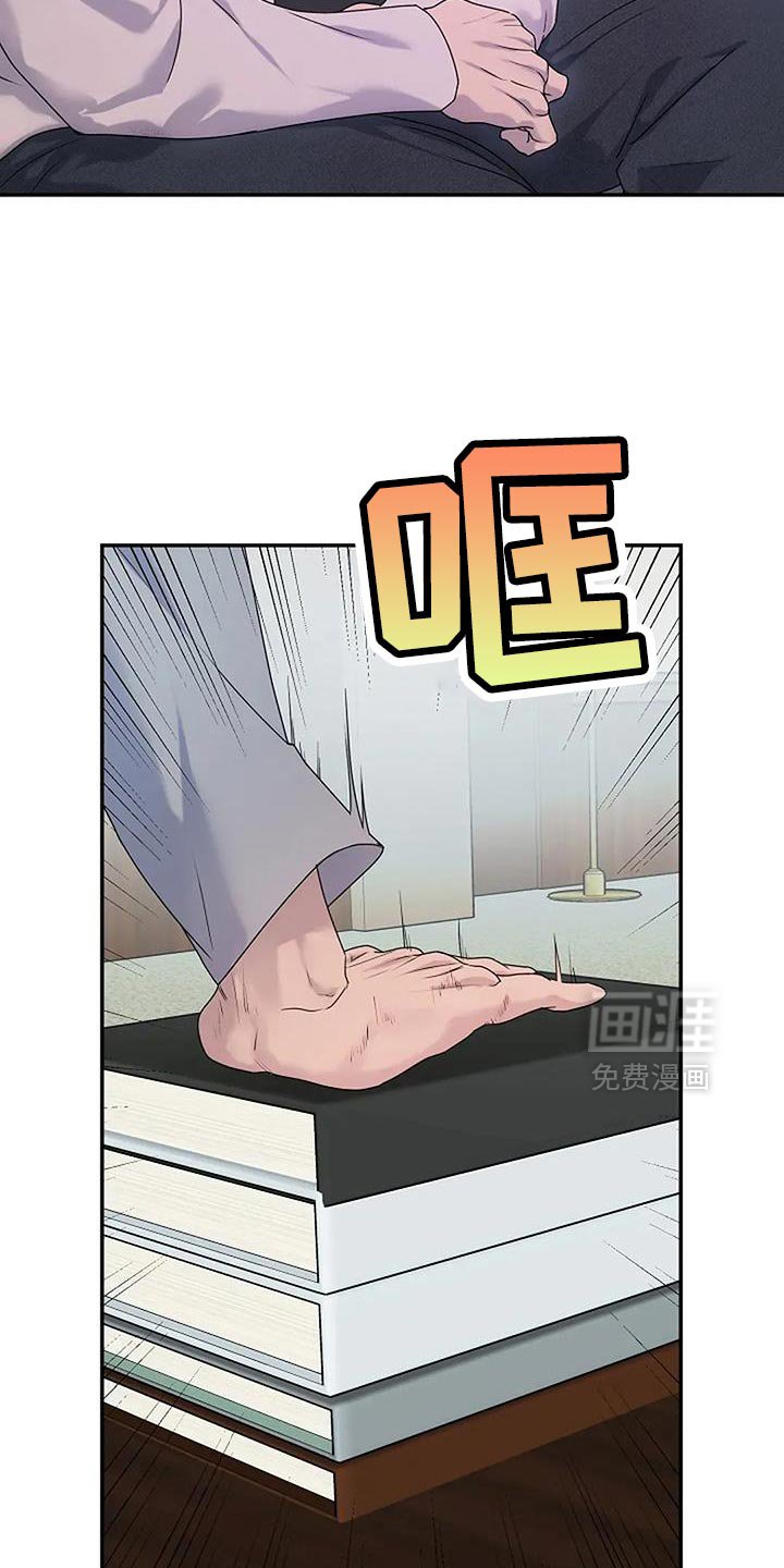 第33章：【第二季】报复