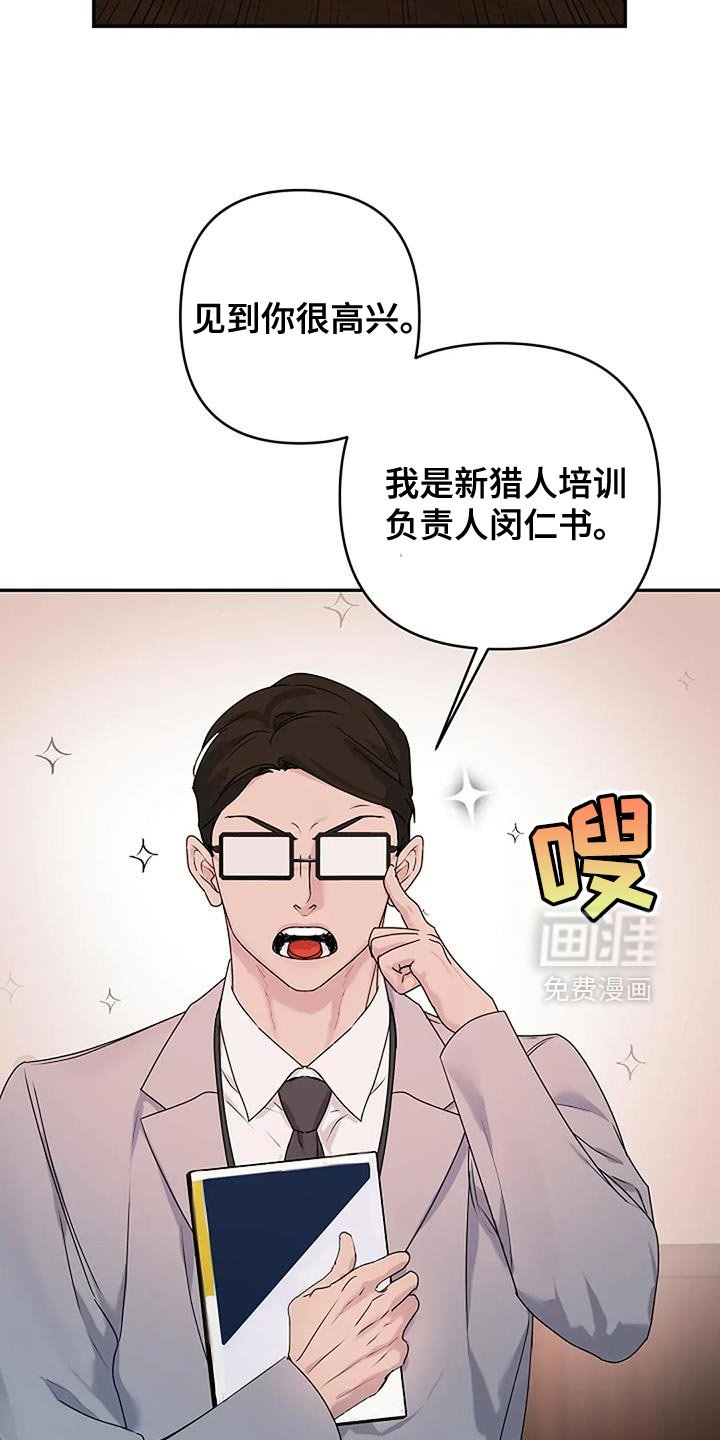 第33章：【第二季】报复