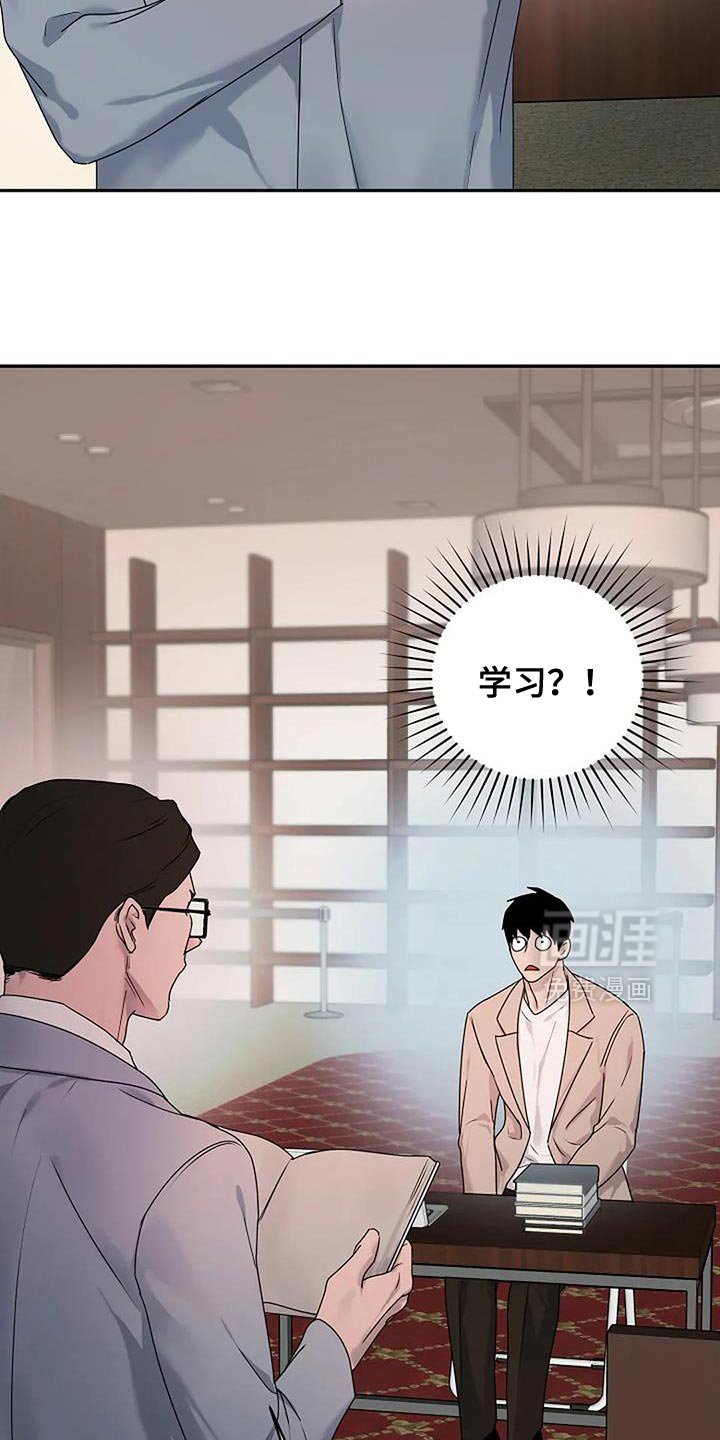 第33章：【第二季】报复