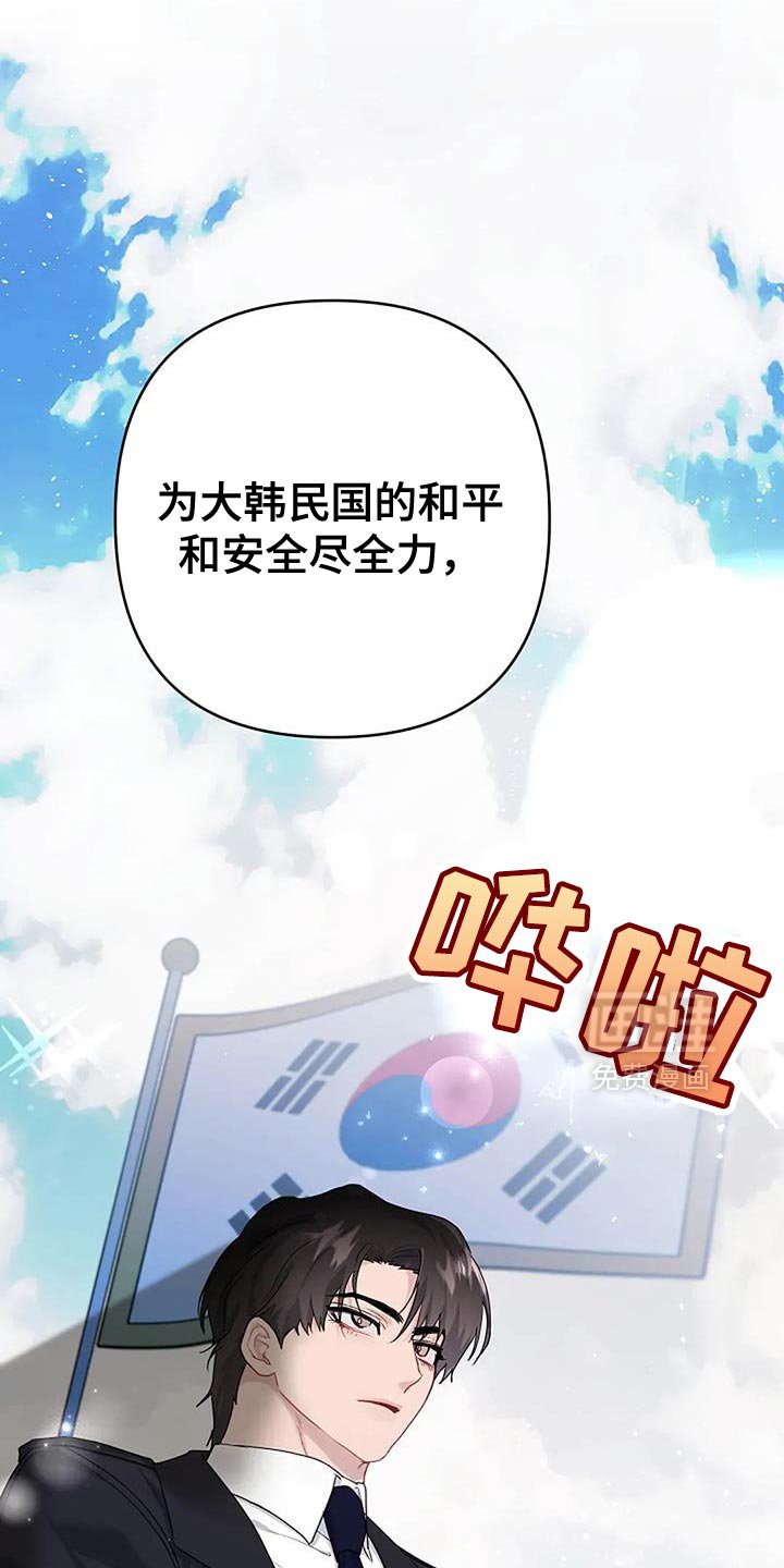 第34章：【第二季】渐渐变好